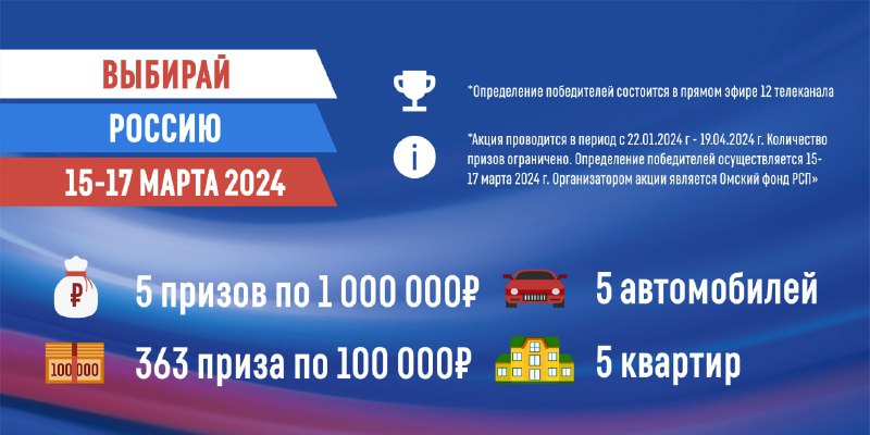 дарим 100.рф 2016