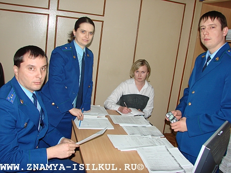 Зам. прокурора Е.Е. Иванов, ст. помощник Н.В. Оберст,