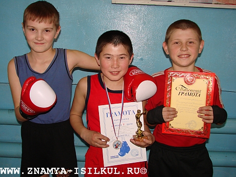 Надежды спортклуба «Бокс».