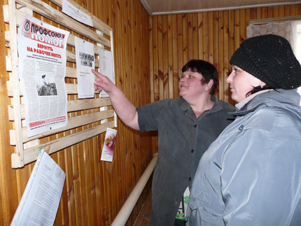 Какие сегодня показатели?