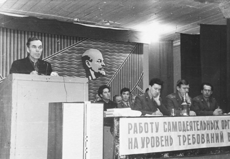 Собрание в ИК-4, 1970-й год. С сообщением выступает осужденный, в президиуме – сотрудники колонии В.Н. Есаулков, И.И. Нагибин, Подолякин, Жексембинов и др.